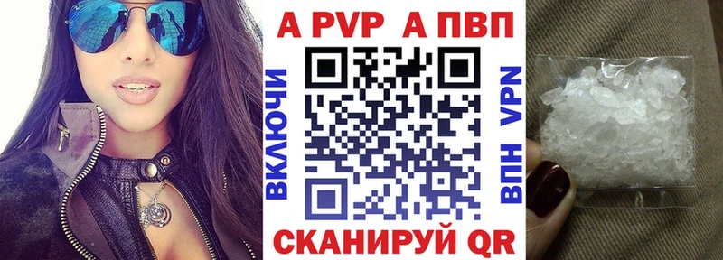 купить  сайты  Сосновый Бор  А ПВП VHQ 