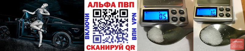 A-PVP мука Сосновый Бор