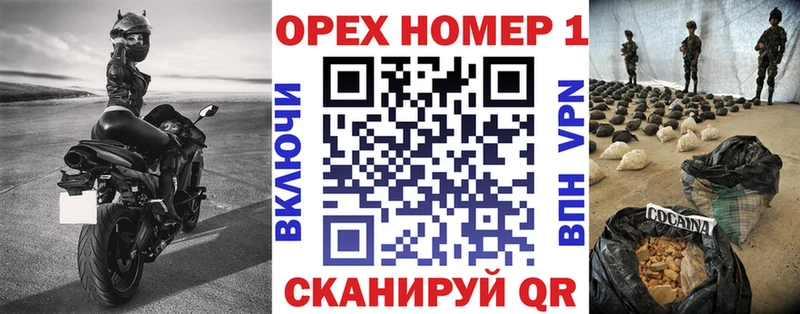 как найти закладки  omg сайт  КОКАИН Fish Scale  Сосновый Бор 