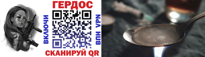 даркнет сайт  Сосновый Бор  ГЕРОИН афганец 