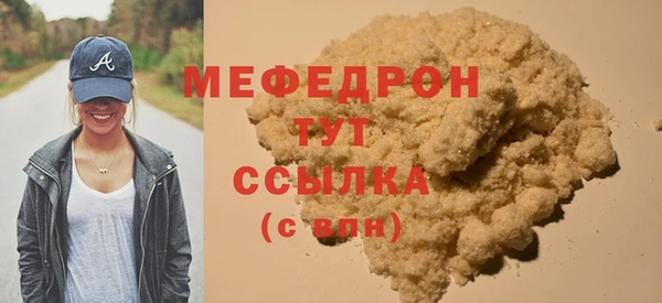 мефедрон Верхний Тагил