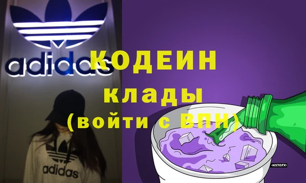 мефедрон Верхний Тагил