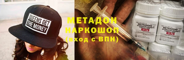 мефедрон Верхний Тагил