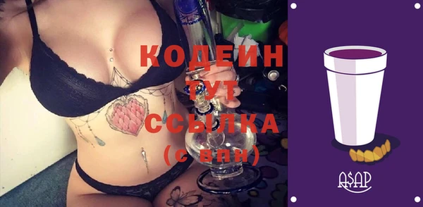 мдма Бугульма