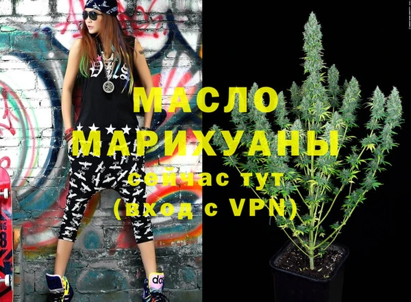 мефедрон Верхний Тагил