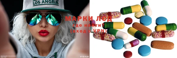 мефедрон Верхний Тагил