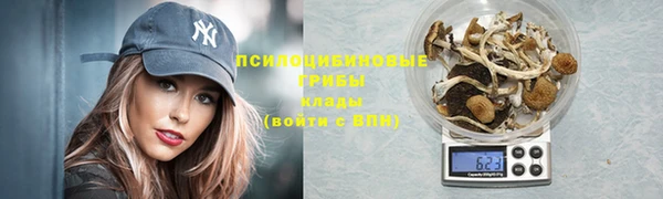 мефедрон Верхний Тагил