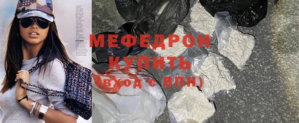 мефедрон Верхний Тагил