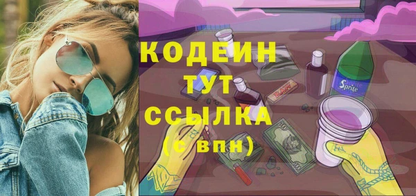 мефедрон Верхний Тагил
