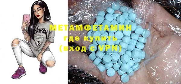 мефедрон Верхний Тагил