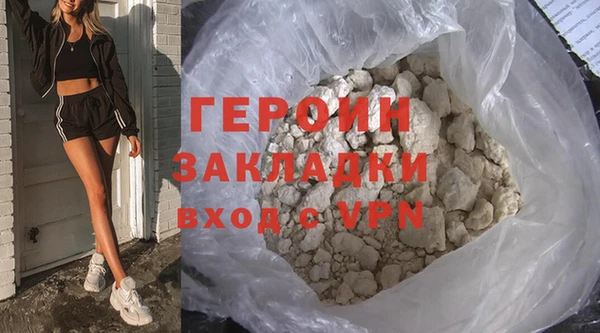 мефедрон Верхний Тагил