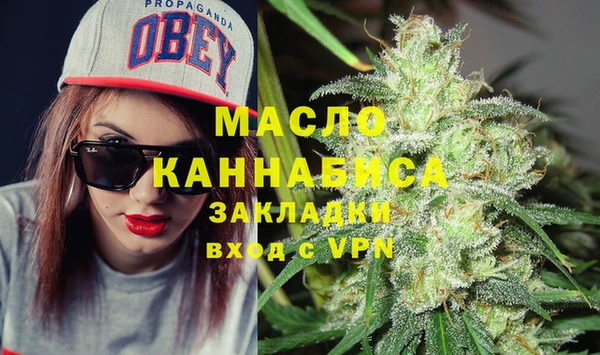 мефедрон Верхний Тагил