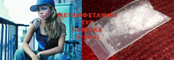 мефедрон Верхний Тагил