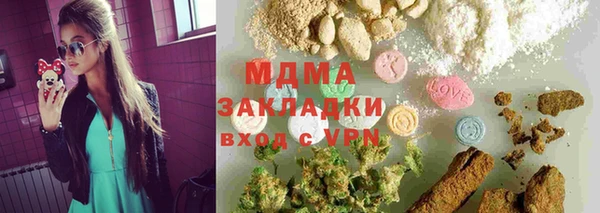 мефедрон Верхний Тагил