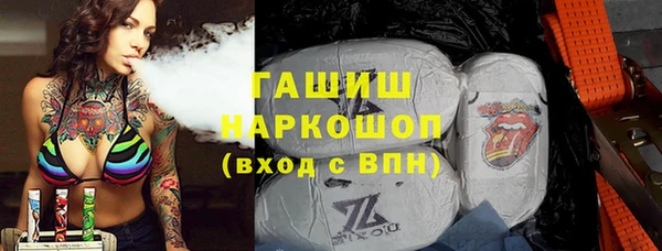 мефедрон Верхний Тагил