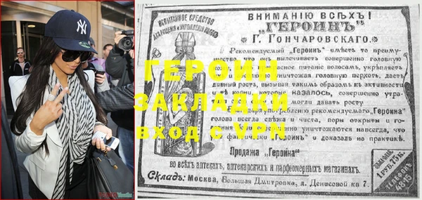 мефедрон Верхний Тагил