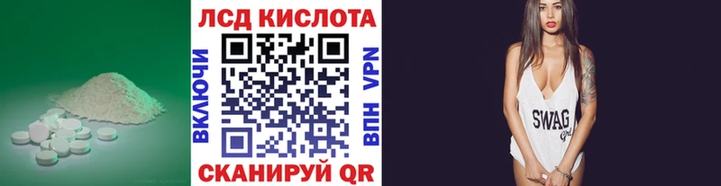 магазин продажи наркотиков  Сосновый Бор  Лсд 25 экстази кислота 