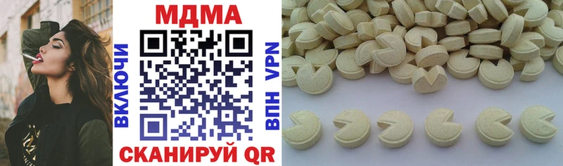 закладки  Сосновый Бор  MDMA Molly 