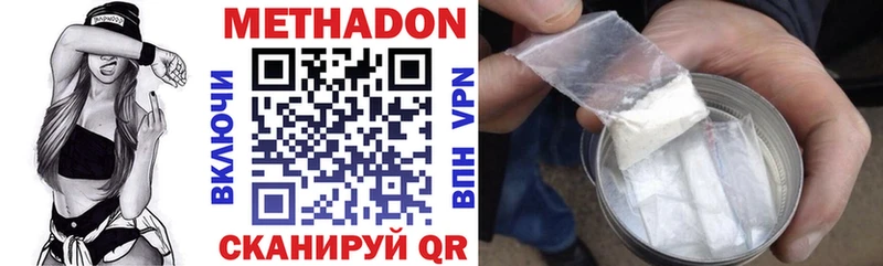 Метадон белоснежный  blacksprut сайт  Сосновый Бор 