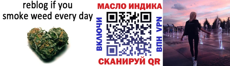 сколько стоит  Сосновый Бор  ТГК THC oil 