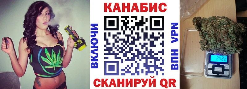 купить   Сосновый Бор  Каннабис MAZAR 